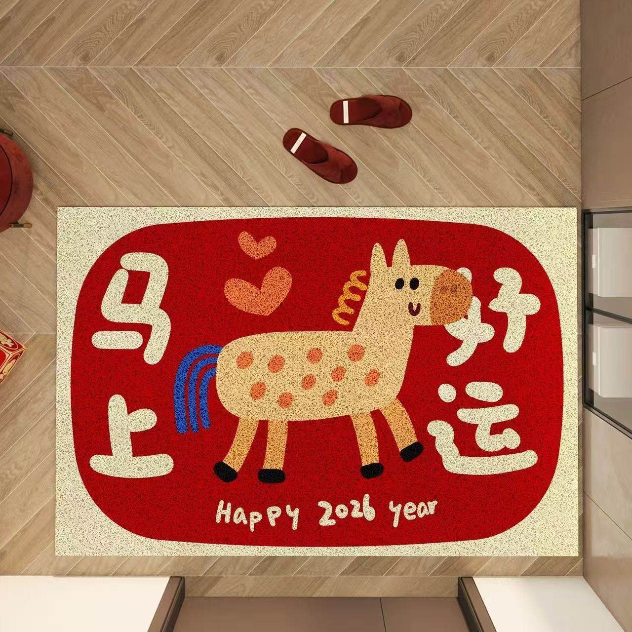 马年喜庆红色入户门地垫进门脚垫玄关家用防滑地毯丝圈可裁剪,淘宝优惠券,粉丝福利购,淘宝优惠卷