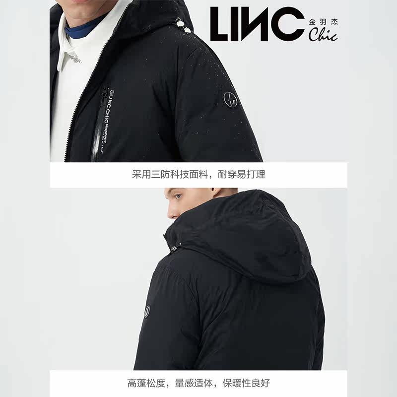LINC金羽杰新款便携机能短款男士羽绒服N22301018
