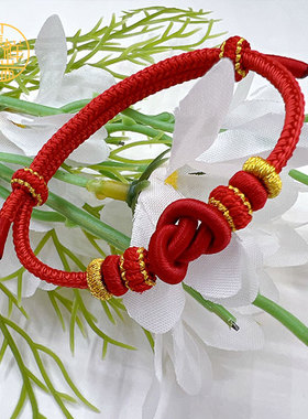 本命年元宝结红绳手链