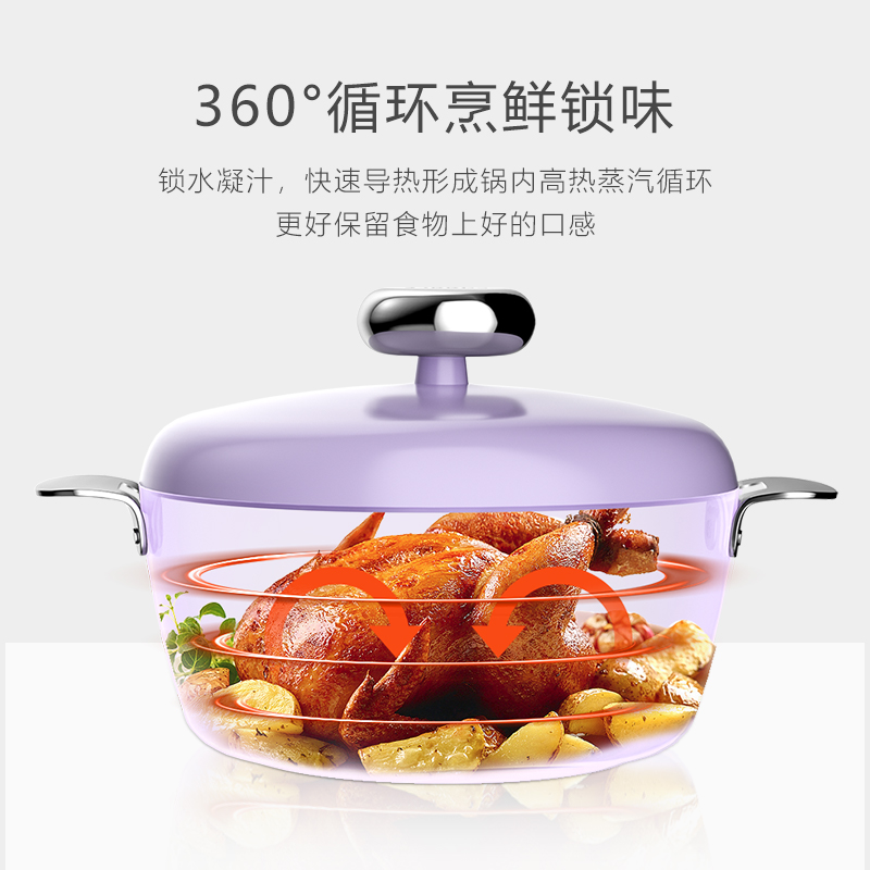 velosan温仑山鹅卵石汤锅家用陶瓷不粘电磁炉燃气灶炖煲肉煮面锅