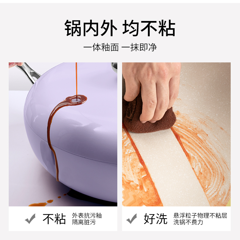 velosan温仑山鹅卵石不粘锅炒锅家用无涂层锅具电磁燃气炉灶通用