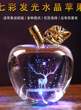 艾志人造水晶玻璃送礼现代