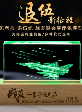 艾志水晶玻璃创意摆件送礼