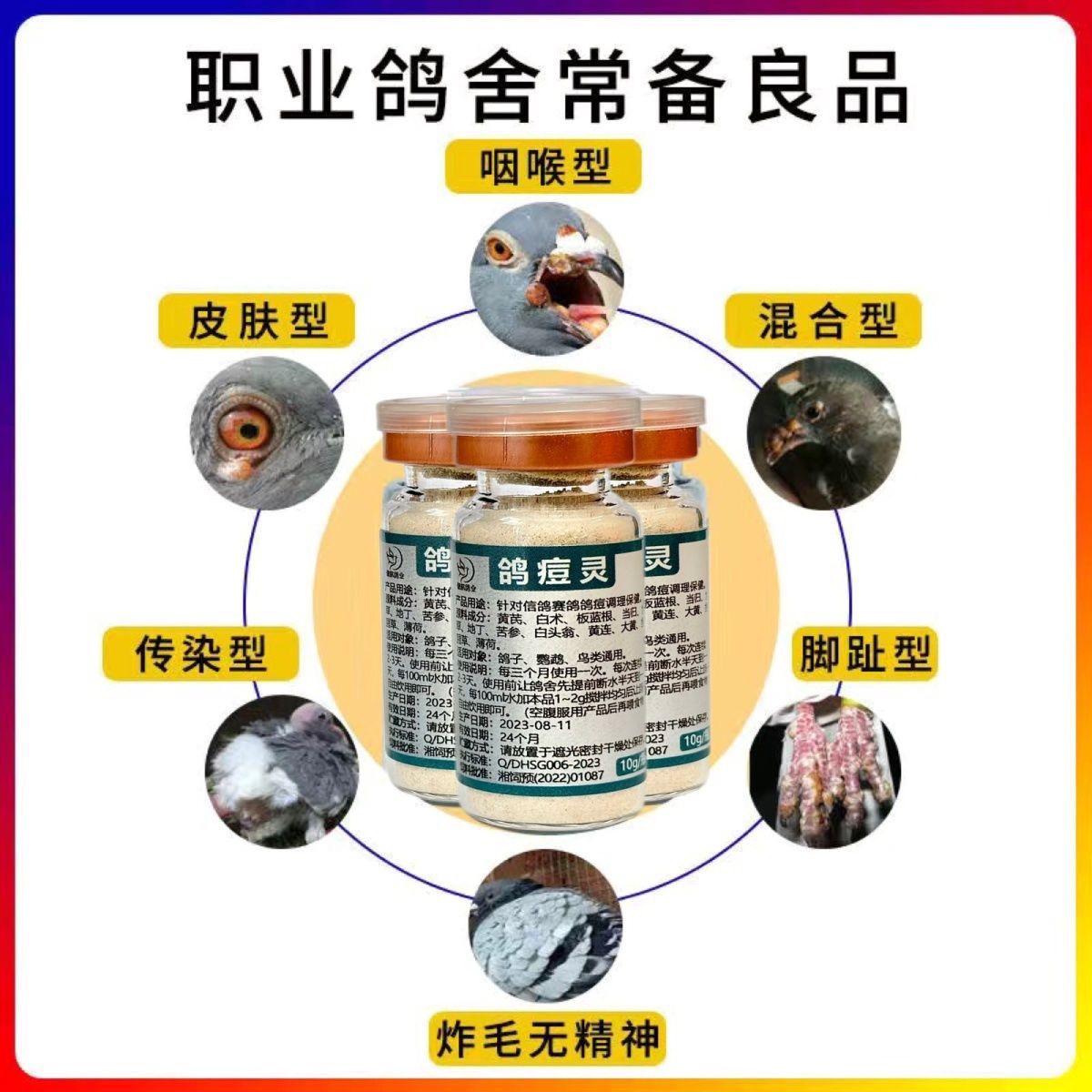 图3
