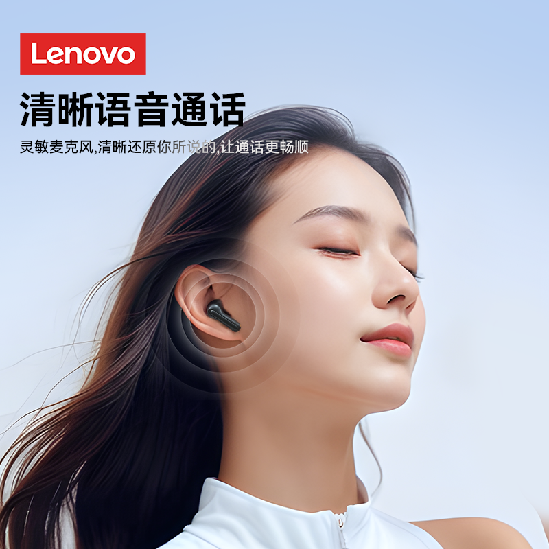 联想XT58蓝牙耳机无线高端半入耳式运动降噪高音质2024新款长续航