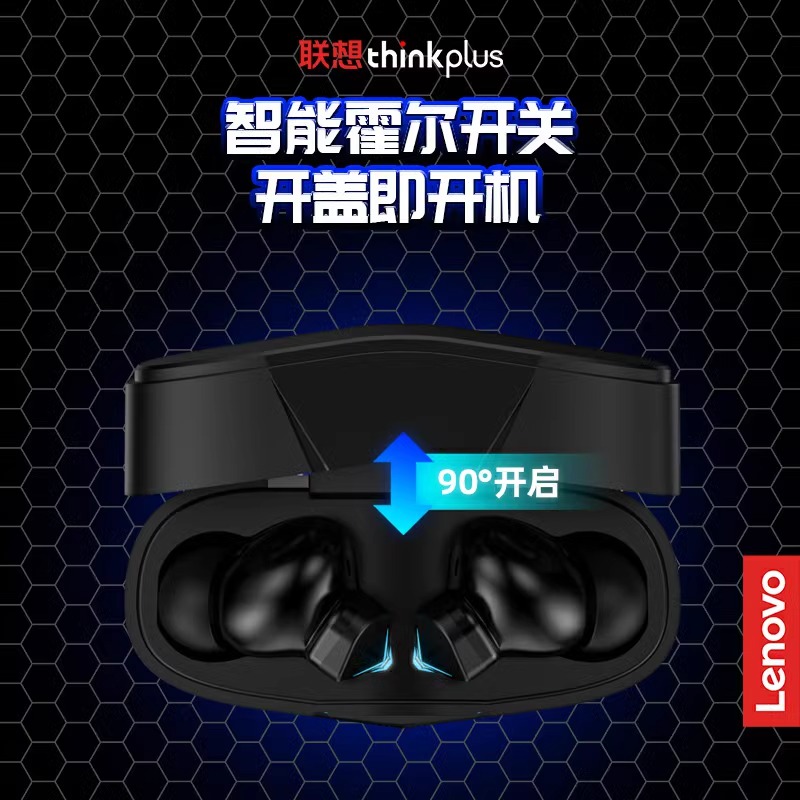 联想蓝牙耳机无线入耳式电竞游戏降噪高音质适用苹果华为黑鲨男士