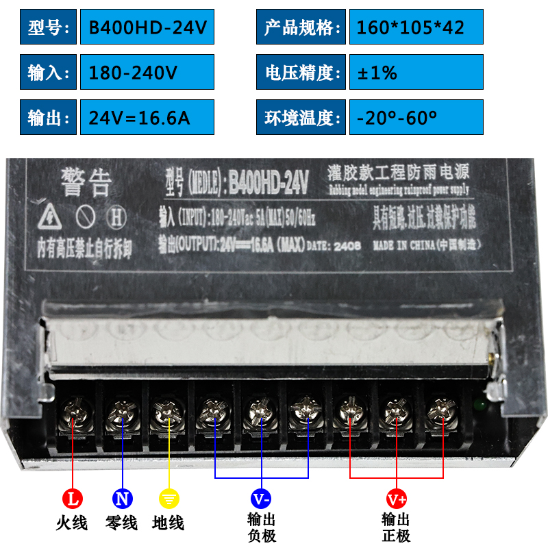 半罐胶防雨户外招牌跑马灯洗墙灯亮化工程24V16.5A400W变压器电源 - 图2