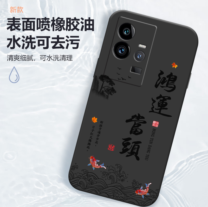 iqoo11 10pro新款9 8全包7手机壳 加彬手机保护套/壳