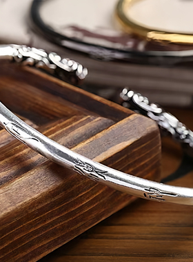 NG黑神话悟空祥云平安钛钢手镯