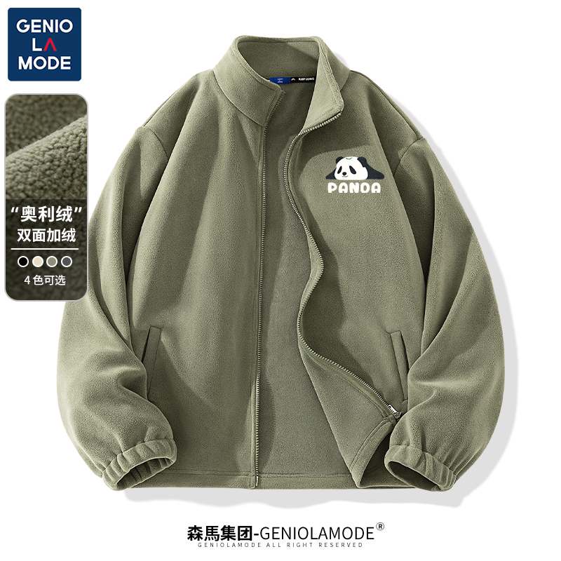  GENIOLAMODE服饰夹克