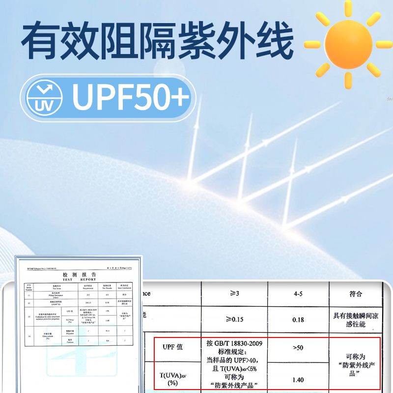 GENIOLAMODE冰丝短袖t恤男款夏季防晒跑步吸汗速干衣男薄-图1