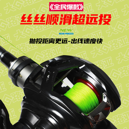 大G路亚pe线路亚线鱼线大力马主线远投超强拉力钓鱼8编鱼线超顺滑 - 图2