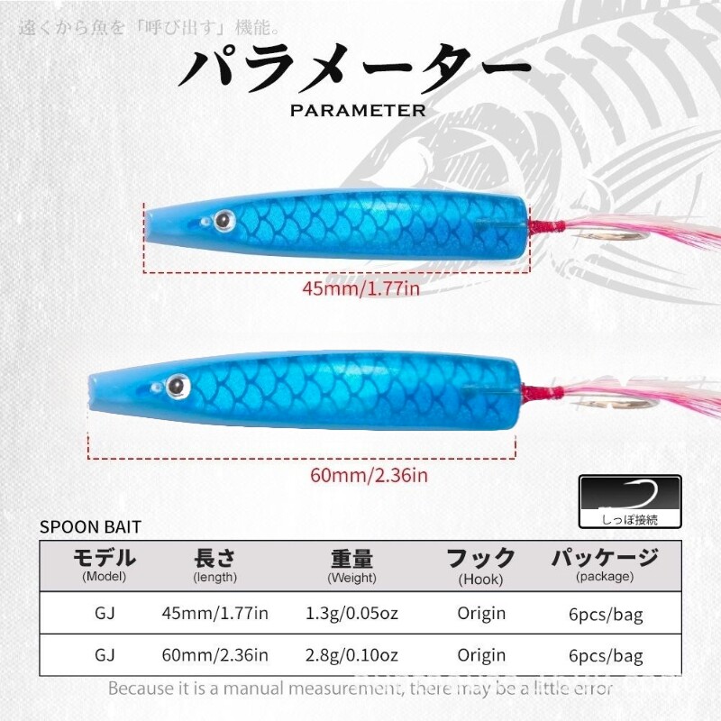 路亚夜光弓角钩角弓水老鼠拖线拖钓弓角路亚饵烟仔马鲛鲅鱼专用,淘宝优惠券,粉丝福利购,淘宝优惠卷