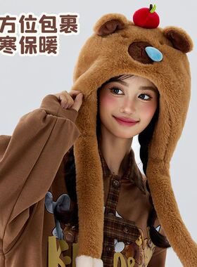 帽子女款2025新款冬毛绒卡通水豚鼠防风帽可爱动耳帽毛绒保暖护耳