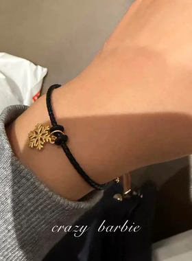 难哄白敬亭桑延章若楠温以凡同款雪花树叶手链电视剧周边手绳手串