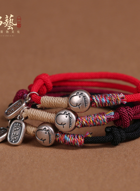 足银999十二生肖手链本命年红绳