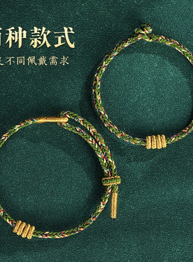 【小小的我】刘春和同款手绳易烊千玺周边百搭编织可串珠饰品礼物