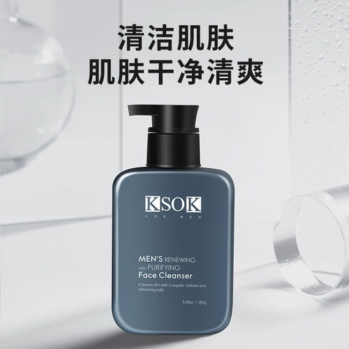 Очищающее молочко, лосьон, увлажняющая эссенция для лица, комплект, 3 шт