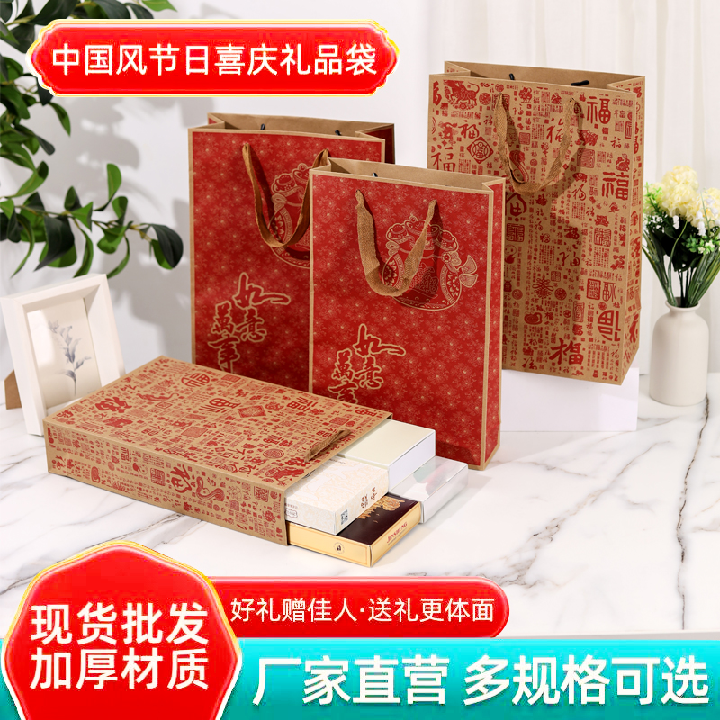 通用烟酒店手提袋香烟礼盒包装袋牛皮纸袋礼品袋礼盒装烟草袋纸袋 - 图2