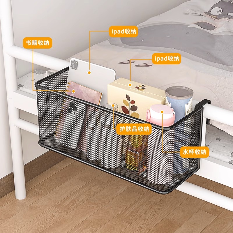 床头置物架床边挂篮宿舍上铺学生寝室床上篮子下铺神器收纳篮 - 图2