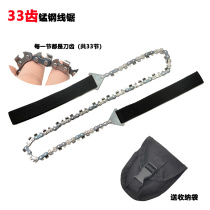 33 Knife Teeth Hand-pulled Wire Saw Outdoor Portable Manganese Steel Chain Logging Saw Field Lifesaving Tool Folding Metal Saw