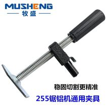 German imports 255 saw aluminum machine clamp clamping module fixed module 10 inch saw aluminum machine clamp wire rod assembly