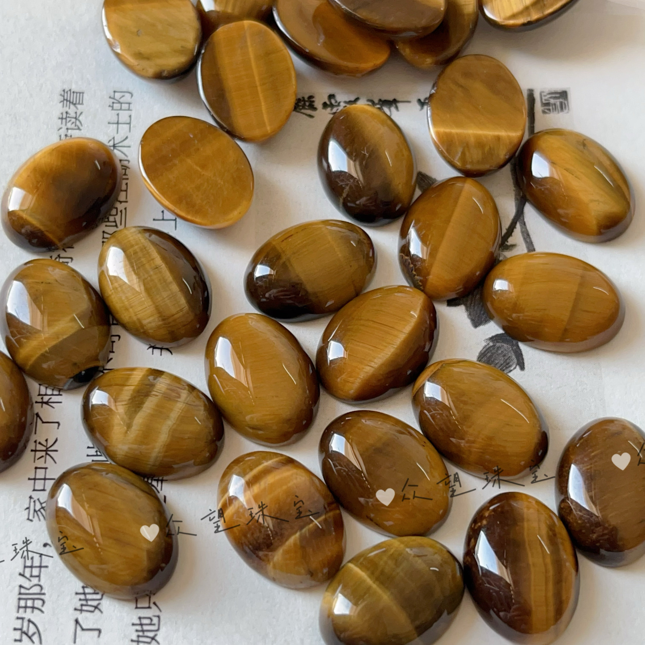 天然黄虎眼石平底无孔戒面  椭圆形戒面贴片材料diy戒指饰品配件,淘宝优惠券,粉丝福利购,淘宝优惠卷