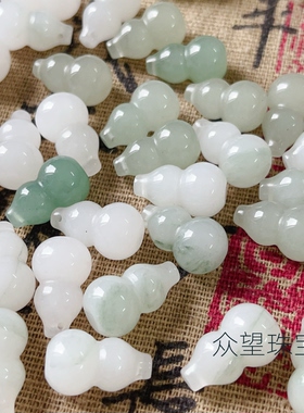 约11*19mm天然东陵玉天山翠白玉葫芦  玉石吊坠diy手链项链配饰