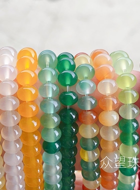 天然绿玛瑙白玛瑙面包珠 多彩玛瑙面包珠隔珠耳坠吊坠饰品配件