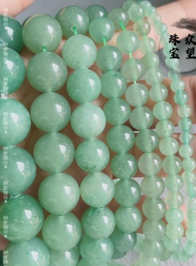 2-20mm天然绿东陵圆珠 串珠东陵玉散珠子 玉石珠子 DIY饰品配件