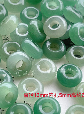13mm天然东陵玉圆环圆圈大孔算盘珠跑环 diy手链项链流苏配珠