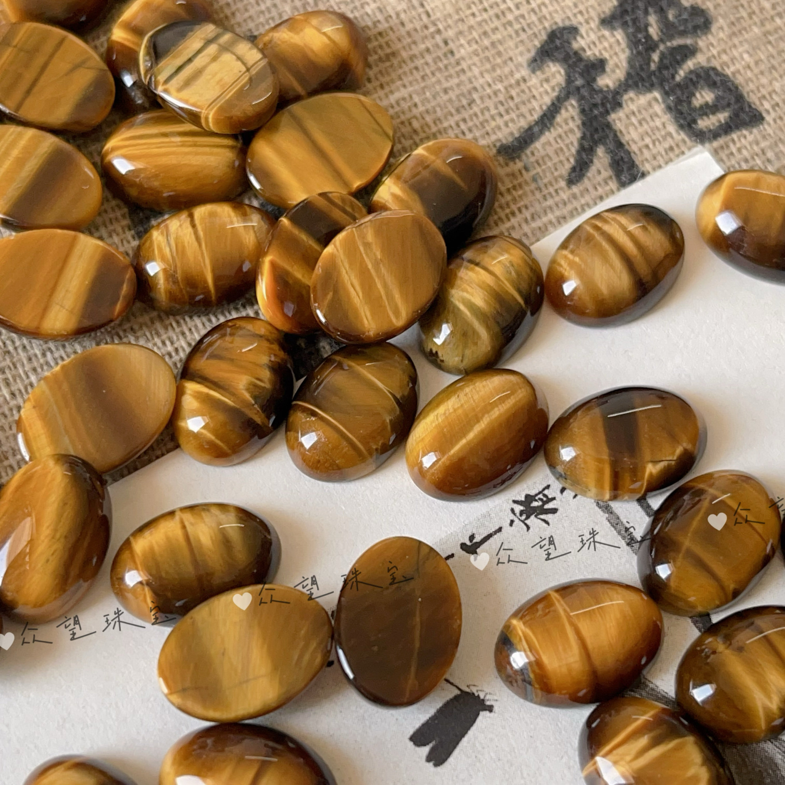 天然黄虎眼石平底无孔戒面  椭圆形戒面贴片材料diy戒指饰品配件,淘宝优惠券,粉丝福利购,淘宝优惠卷