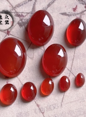 天然红玛瑙圆形 椭圆水滴形戒面平底无孔镶嵌贴片diy戒指吊坠耳钉
