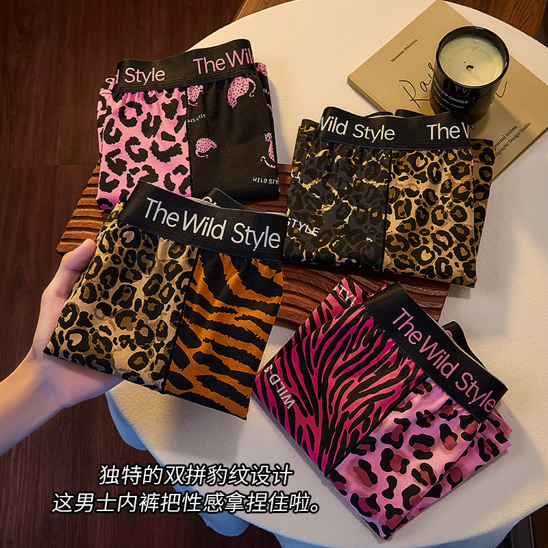 【爱心豹纹】纯棉男士阿罗裤宽松大码内裤男居家短裤情侣睡裤夏天,淘宝优惠券,粉丝福利购,淘宝优惠卷