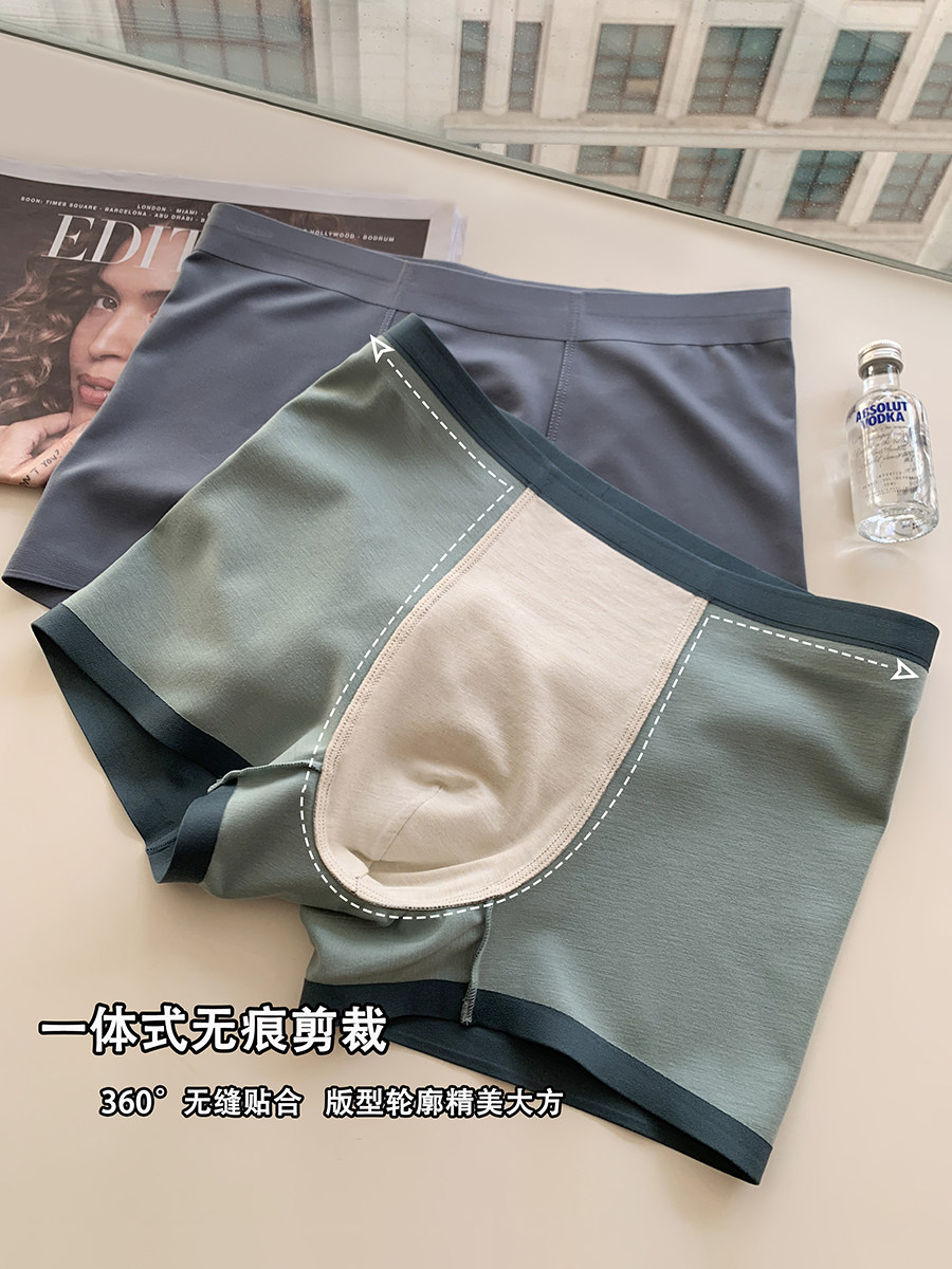 100支莫代尔|无痕男士内裤抗菌档四角裤舒适吸汗宽松平角短裤大码,淘宝优惠券,粉丝福利购,淘宝优惠卷
