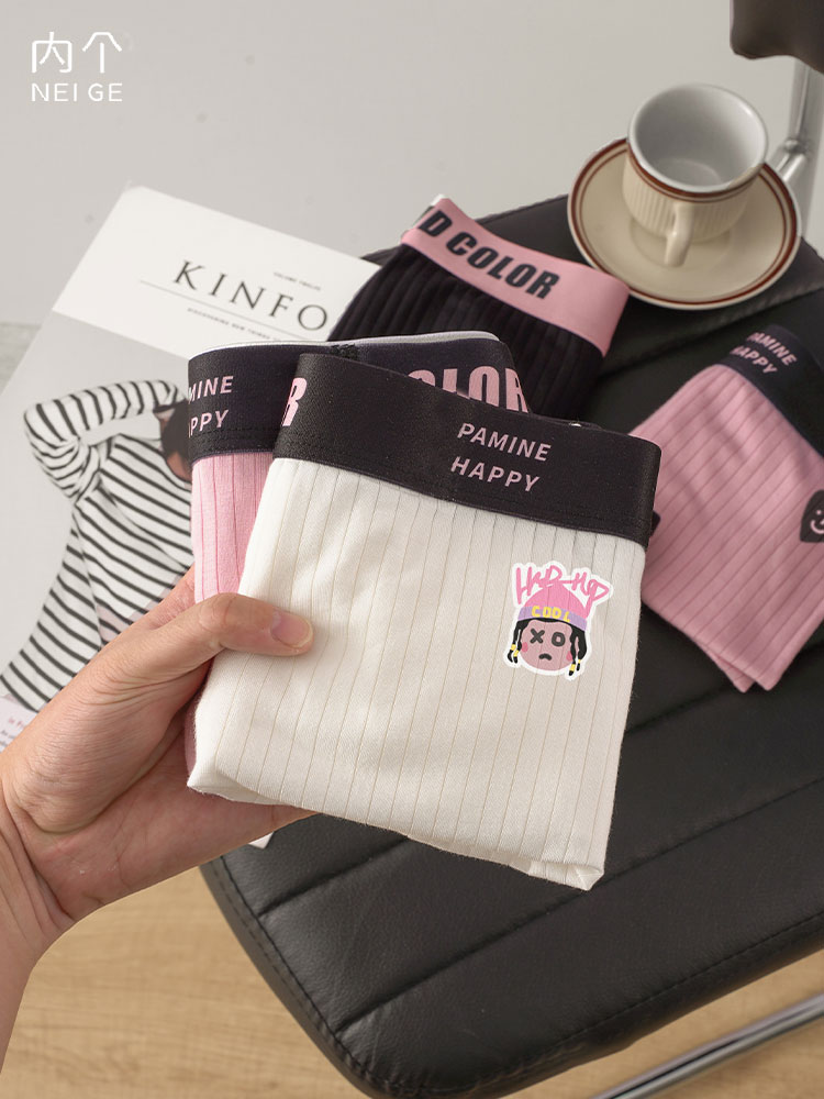 潮流男士内裤男生时尚抗菌裆秋冬透气青少年学生四角平角底裤礼物,淘宝优惠券,粉丝福利购,淘宝优惠卷