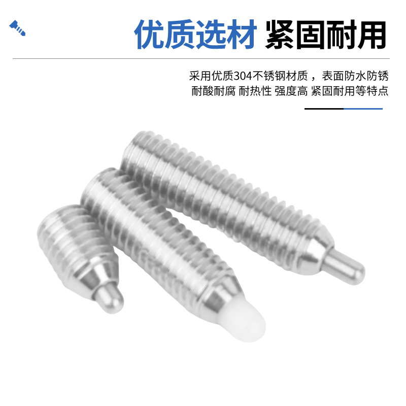 304不锈钢弹簧柱塞圆柱头压力伸缩销波珠定位螺丝顶丝锁销M3-M12 - 图2