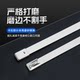 Vida High Guangdong stainless steel cable tie is high in quantity and price