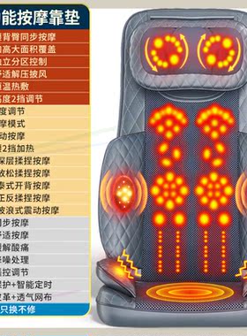 按摩器多功能家用车载靠垫颈椎腰部背部全身自动揉捏按摩椅
