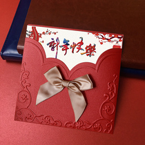 Dragon Year New Year greeting card customized 2024 Spring Festival staff Customer thanksgiving thanksgiving senior high face value creative card