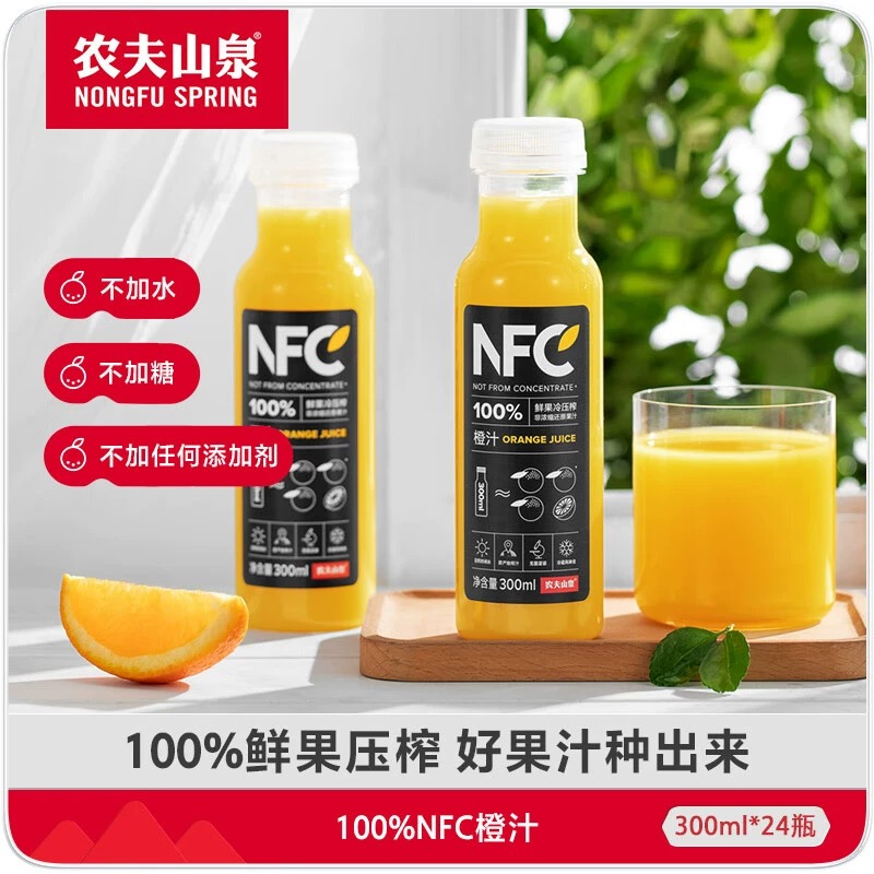 农夫山泉nfc果汁橙汁300ml*24瓶整箱100%鲜果压榨儿童纯果汁饮料 - 图0