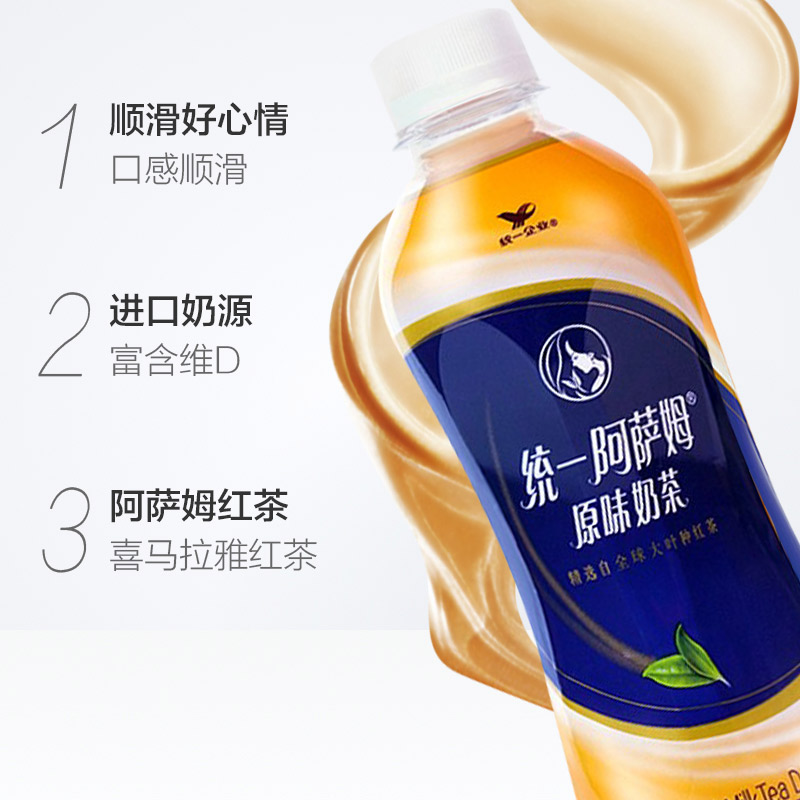 统一阿萨姆奶茶300ml*24瓶整箱批特价经典原味红茶饮品下午茶饮料 - 图1