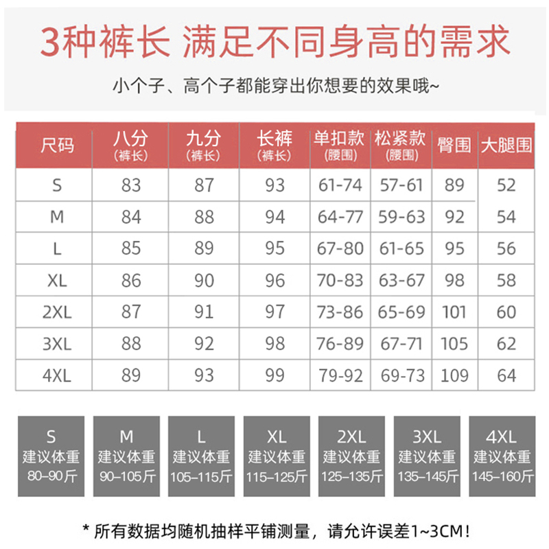 冰丝哈伦裤女小个子夏季薄款西装裤八分垂感高腰显瘦九分萝卜西裤 - 图2