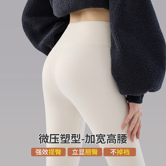 White Nude Yoga Shark Pants Nine Points Without Embarrassing Lines