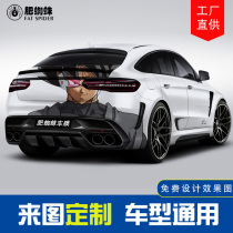 SUV Customised Cartoon Waterproof Full Car Stickers Black Epithets Rear Tail Lights Car Stickers Individuality Racing Car Sticker Creativity
