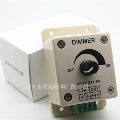 LED dimmer soft and hard light strip lamp with brightness regulator monochromatic single-way manual dimming switch 12V24V 