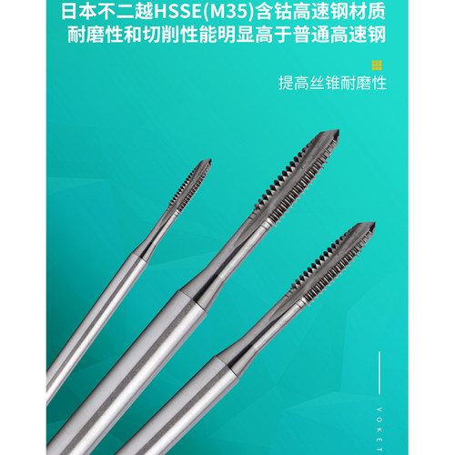 含钴美制机用加长100L先端丝攻UNC4-40-U3/8-16镀钛不锈钢用丝锥 - 图2