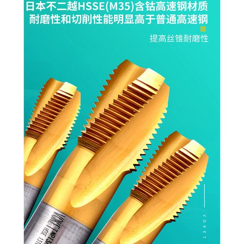 NPT/NPS/PT/PS/G不锈钢专用镀钛管牙螺旋丝攻2/4/6分水管螺纹丝锥 - 图2