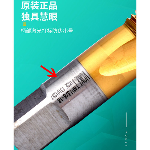 NPT/NPS/PT/PS/G不锈钢专用镀钛管牙螺旋丝攻2/4/6分水管螺纹丝锥 - 图0