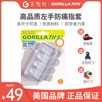 Guitarhe Social GORILLA TIPS guitar fingertips beginology finger protective sleeves Exercise left hand silicone anti-pain fingertips